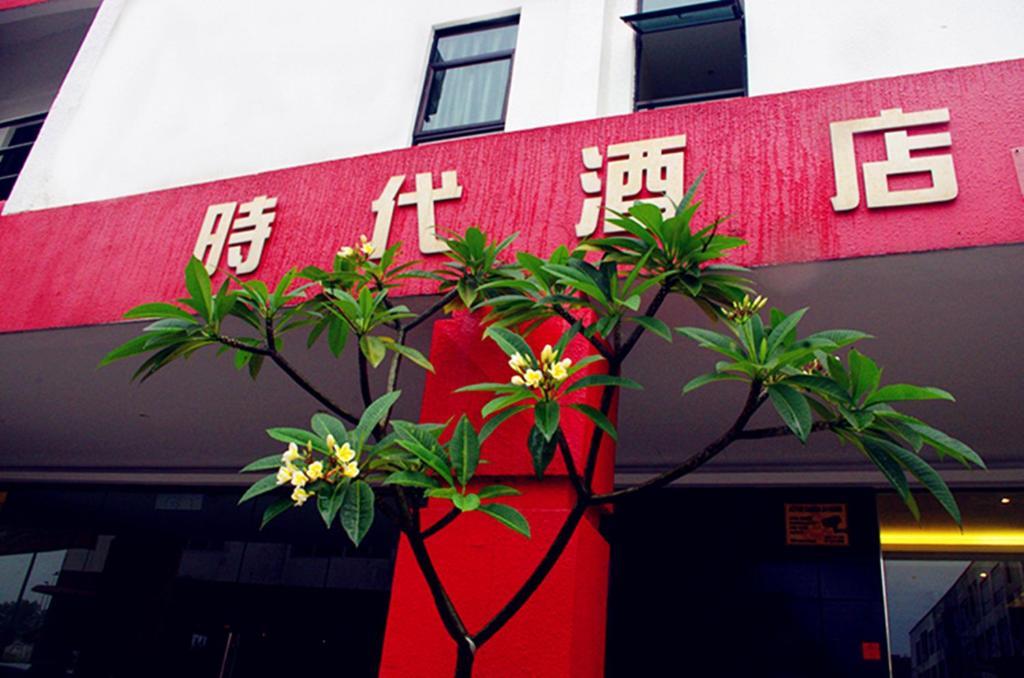 Hotel Time Johor Bahru Zewnętrze zdjęcie